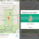 Illustration for article titled How To Find emPokémon/em On emGoogle Maps/em